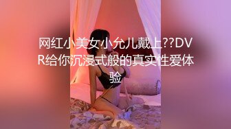 青岛美人妻，在线SM调教【冷王妃】狗奴~丝袜内裤套头舔脚~足交~舔逼舔屁~绝了，喜好这一口的兄弟不要错过 (2)