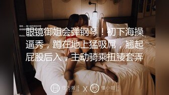 ❤️唯美蕾丝百合❤️戴上假J8操死闺蜜这个小骚货，还是女人比较了解女人的点位，用双头龙互相使坏 看谁先受不了