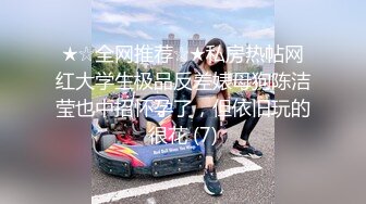 性感女学姐趁男友被我内射-搭讪-疯狂-女神-大二