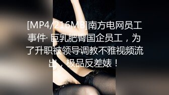 模特拍照时色诱摄影师，忍不住诱惑两人接吻做爱