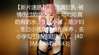 [MP4/ 597M] 淫乱性爱 狂艹欠债不还的美女悍匪先生没钱还只能肉偿 撅起蜜桃臀肆意玩弄白虎 大力抽插狂射一浓汁