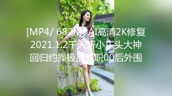 国际传媒 sajd-015 高中女学生初次体验大热狗-小遥