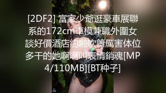 苗条俩人妖光滑肌肤肉感满满奶子弹性十足撅起屁股后入插入菊花淫荡激情享受菊花快感