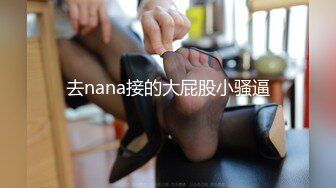 极品清纯御姐【思思不约】童颜巨乳,大尺度自慰秀，叫声唯美！