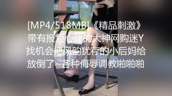 [MP4/927M]5/21最新 迷奸老婆性感瑜伽老师娃娃偷偷的打炮骚逼真刺激VIP1196