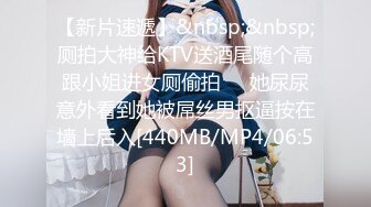 麻豆传媒 MDHG-0020 探询真理神秘女子 玥可岚 这个面试有点硬[MP4/689MB]