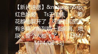 [MP4]STP29002 重磅！新人！女神简直美炸了【鱼妈】自慰狂喷水！一直喷！白虎一线天，水量超大，直冲镜头！ VIP0600