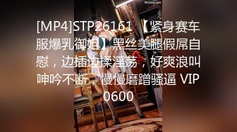 [MP4/ 511M] 美容店老板双飞两个良家美容技师，骚逼做着身体老板进来帮忙，揉奶抠逼爽的双腿直发抖