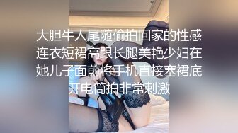 [MP4/ 478M]&nbsp;&nbsp; 粉红色奶头好身材美妞操逼内射&nbsp;&nbsp;单腿黑丝张开双腿&nbsp;&nbsp;&nbsp;&nbsp; 娇喘呻吟水声哗哗