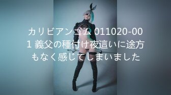 [tysf-020] Fカップ美女セラピストがとっろとろぉにナカから施術してくれる至極のメスイキエステ 小花のん