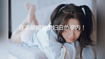 校花极下海美少女 ▌小敏儿▌弥豆子遭潜规则 后入圆润蜜臀 满满的征服欲