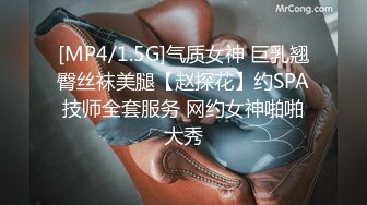 广东酷哥用鸡巴制裁霸道巨乳美眉720P无水印版