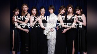 包臀裙S形3200元大奶外围女黑色高跟女仆装被按在床上连续抽插2次