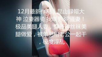 【超顶❤️推特大神】黑椒盖饭✿ 黑丝兔子警官开着房门被肏 楼道回响着淫叫 超爽后入嫩穴 好刺激啊爸爸~美妙极了