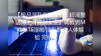 《硬核✅极品网红》24万粉推特魔鬼身材撸铁女神【赫拉大表姐】定制内容，讲解女性生理构造等，力量感表层下是反差的骚浪感 (3)