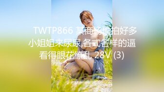 STP17393 晓龙女气质长相甜美红唇眼镜妹子和炮友啪啪，骑脸舔逼上位骑坐性感屁股特写抽插