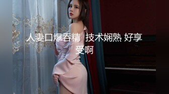 蜜桃传媒 pme-118 把持不住偷窥强奸小妹-吴文淇