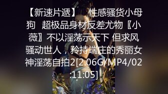 [2DF2] 狗狗3天日记主人给特制的沙拉酱嘴洞逼洞菊花全干了对白淫荡1080p[MP4/241MB][BT种子]