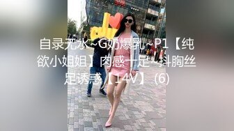 女性瘾者 004