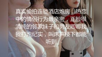 痴迷姐弟恋【姐姐的小飞棍】新作，尤物姐姐化身绝美护士与我开启了没羞没臊的一天，狂干后口爆呻吟嗲叫爸爸