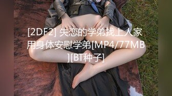 【新片速遞】&nbsp;&nbsp; ✨【长期订阅更新】人气反差ASMR女网黄「deerlong」OF性爱私拍 男朋友把我干到翻白眼我只能强势女上位骑射他[346MB/MP4/7:51]