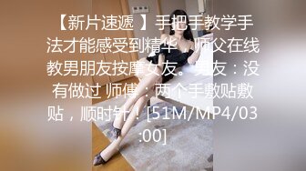 [MP4/ 505M] 短发尤物美女妮子！性感睡衣福利秀！抓起大屌埋头吸吮，第一视角抽插跳蛋震穴