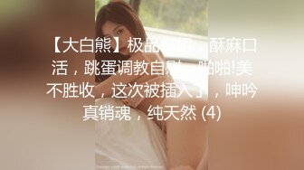 全網推薦】【極品嫩妹】白嫩女友『小情人』一字馬劈腿啪啪 清純的外表下隱藏著一顆騷動的心 (8)