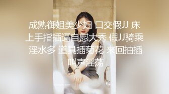 翻版杨超越小美女【華丽凤姐】邻家女孩被干了~无套啪啪~玲珑有致好身段，一双大眼睛真美丽 (1)