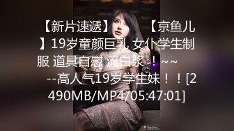 [MP4]声音嗲嗲肉肉身材甜美妹子深喉69口交舔弄特写扣逼舔菊