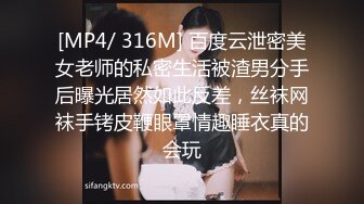 [MP4]STP28667 清纯系美少女近期下海！大尺度道具自慰！多毛骚逼拍打，振动棒磨蹭插入，爽的忍不住娇喘 VIP0600