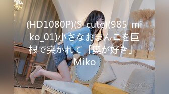 [MP4/445MB]扣扣傳媒 91Fans FSOG112 cosplay-DVA宋哈娜 91兔兔