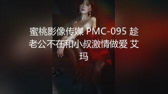 ★☆【极品反差婊】★☆台湾性感健身网红伊娜身材是真的棒，直接化身成人肉飞机杯，让你飞上云霄的快感！