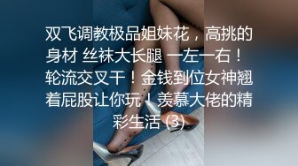 可盐可甜小学妹 (4)