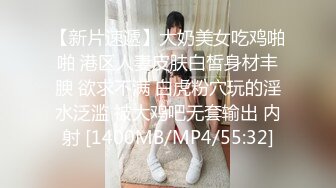 [MP4/994MB]4-13探花大神约啪 性奴母狗嫩妹，跪在地上口交，后入暴操小骚货