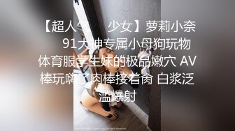 奶头也是粉色的极品颜值网红美女，情趣耳朵一脸懵逼，笑起来甜美，单腿黑丝骑乘爆插，射的太快多没爽到