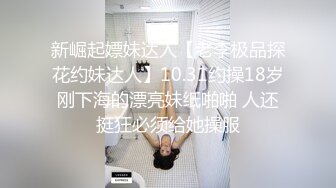 _甜美白丝中华娘学妹皮肤白皙吹弹可破 纯欲系少女活力四射 粗大阳具速攻紧致嫩穴 挺翘圆润蜜臀！