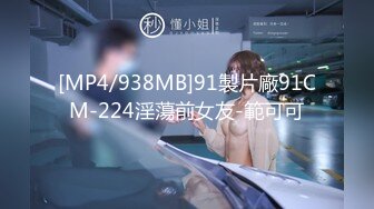 [MP4]STP25356 卷发小哥哥和小女友在家直播，白虎配青龙绝配，无套女上位操穴 VIP2209