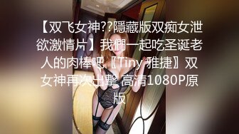 2021.3月新酒店偷拍利用中午休息时间开房的眼镜男女同事还挺能干的