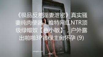 女友放假，天天让她换着衣服被我操