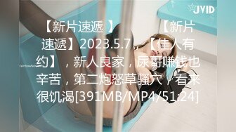 【新片速遞 】&nbsp;&nbsp;公园女厕全景偷拍破洞裤美少妇小小的圆逼洞[129M/MP4/00:52]