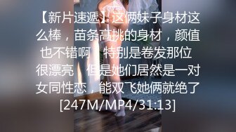 [MP4]STP25400 【极品??性爱流出】推特大神『JK0571』极品女友女仆装骑乘打桩做爱操喷水 嗲声嗲气“BABA 好粗啊” VIP2209