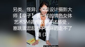 海角社区31岁女婿设套与44岁丈母娘乱L用丈母娘的自慰视频强迫她为我口交爆操丝袜都快撕烂了