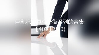 [原版]_019_山鸡沐足严选_勾搭技师啪啪_20210810