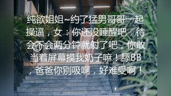 健身教练把被子铺在浴室洗漱台上干苗条富姐有钱人真会玩