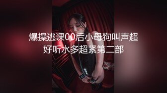 【极品性爱重磅首发】顶级网红『性瘾患者小姨妈』顶级反差婊只想操粉巨乳蜂腰蜜桃臀 高潮篇 高清1080P原版 (2)