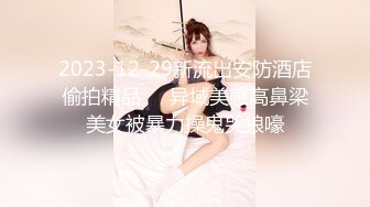 MD-0171_與學妹共度性福夏日撩動獸性強推上床官网李曼妮