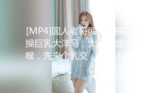 【SEVEN】高级VIP-3月最新福利！E罩杯天然大胸大屁股翘臀女神，被大神大力操的窒息式叫床 浑身发抖！黑丝美腿是亮点