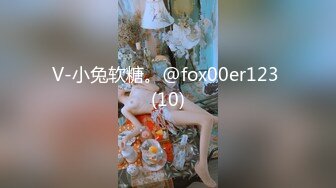 V-小兔软糖。@fox00er123 (10)