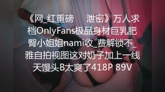 乌克兰美女Mila Azul的Onlyfans最新大合集，各种道具秀尺度更大，肛塞、假jb、电动玩具自慰【730V】 (159)