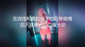 [MP4]【国产AV荣耀❤️推荐】麻豆传媒女神乱爱系列MSD-089《鬼畜前任的威胁》麻豆女神许依然-